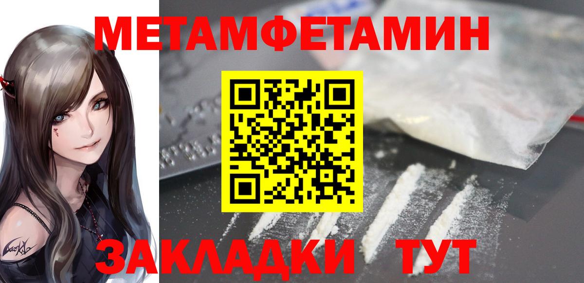 АМФ VHQ Лысьва