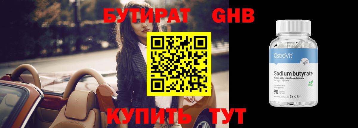 COCAIN  МАРИХУАНА  Вход с VPN  Лысьва  Мефедрон   ГАШ 