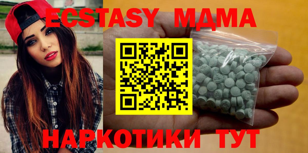 Ecstasy TESLA Лысьва