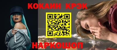 мяу мяу кристалл Набережные Челны