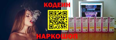 не бодяженный Заводоуковск