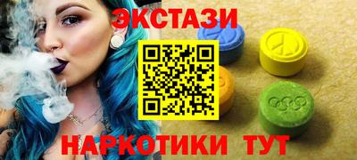 MDMA Premium VHQ Заволжье