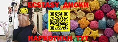 MDMA Premium VHQ Заволжье