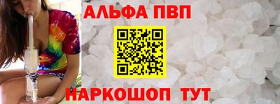 метамфетамин Назарово