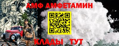 MDMA Premium VHQ Заволжье