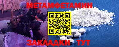 MDMA Premium VHQ Заволжье