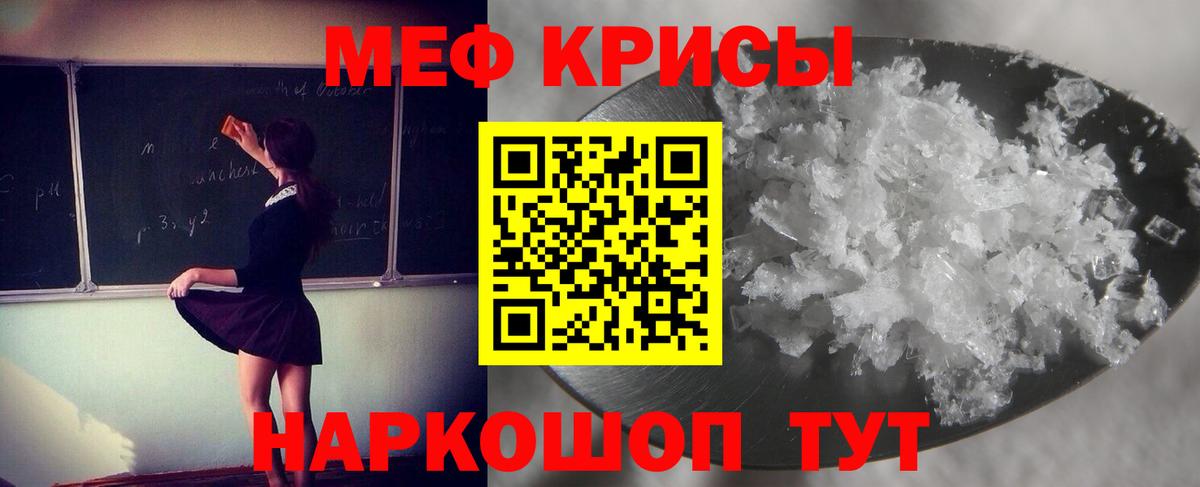 МЯУ-МЯУ 4 MMC  Вход с VPN  Лысьва 