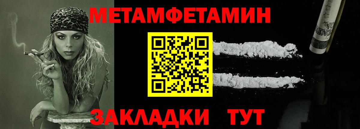 Метамфетамин Декстрометамфетамин 99.9% Лысьва