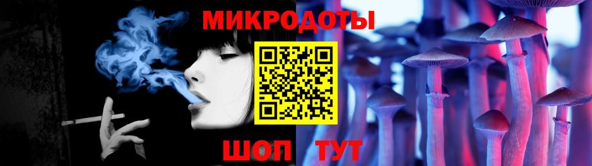 Псилоцибиновые грибы ЛСД Лысьва