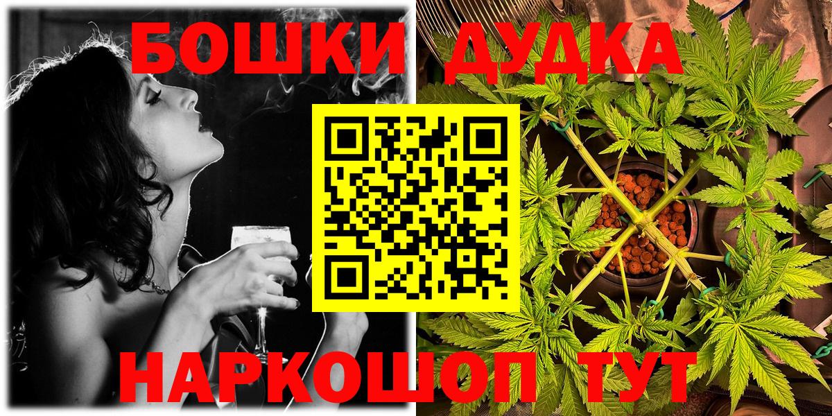 Конопля Ganja  Вход с VPN  Шишки марихуана SATIVA & INDICA  Лысьва  Каннабис Amnesia 